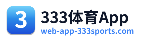 333体育App Logo
